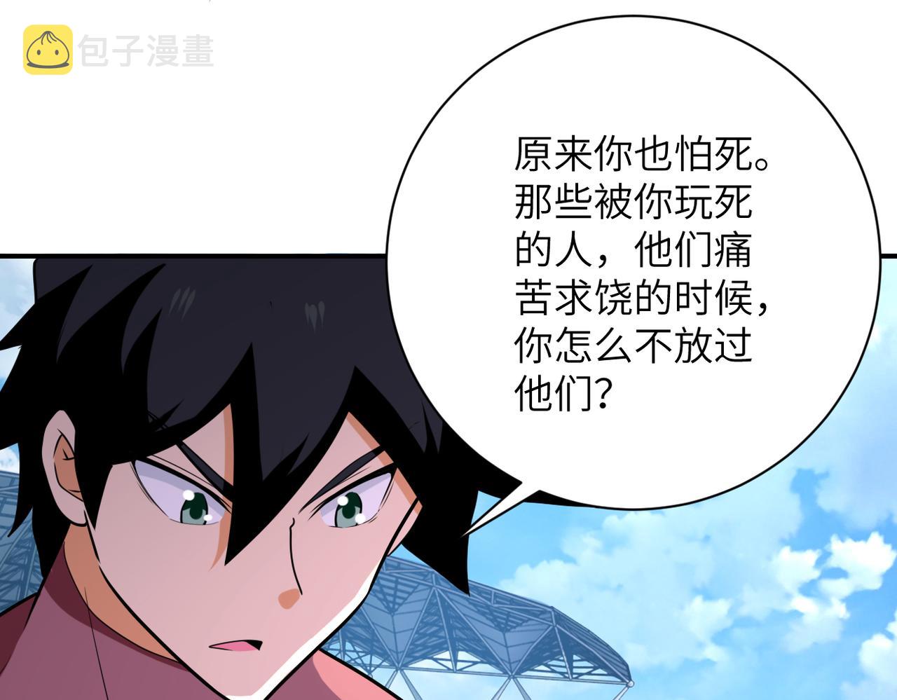 第295话 王者归来72