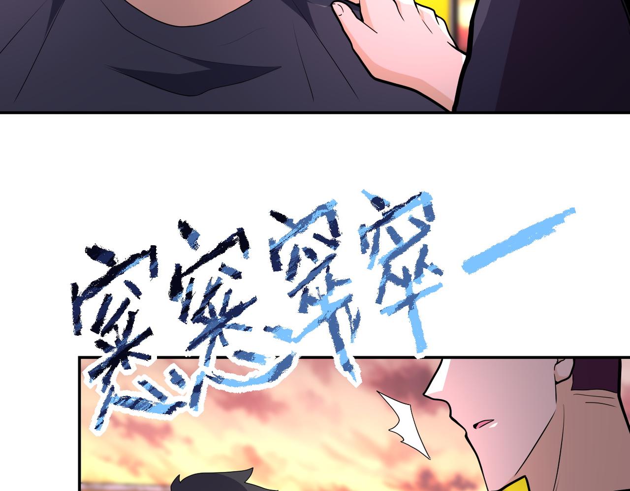 第156话 车子没油了53