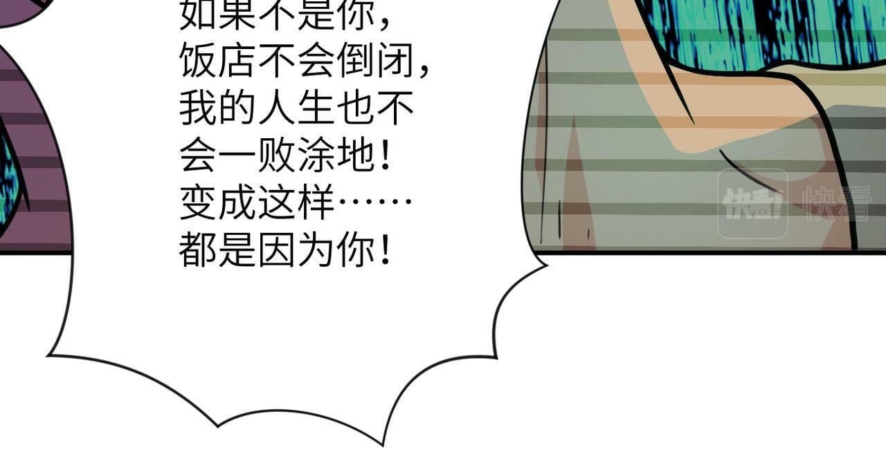 第367话 饥饿与空虚12
