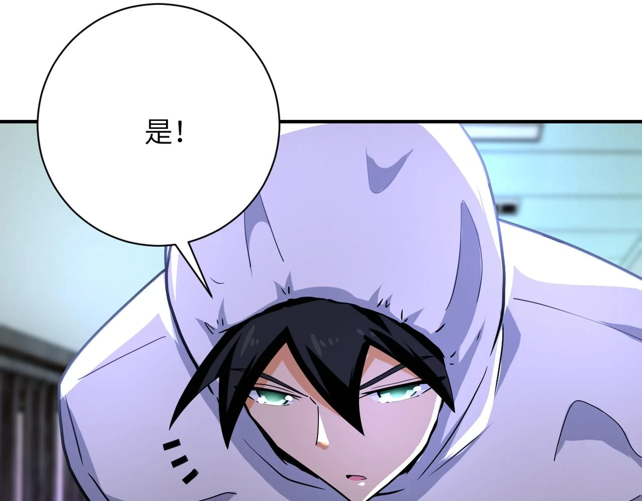 第363话 潜入84