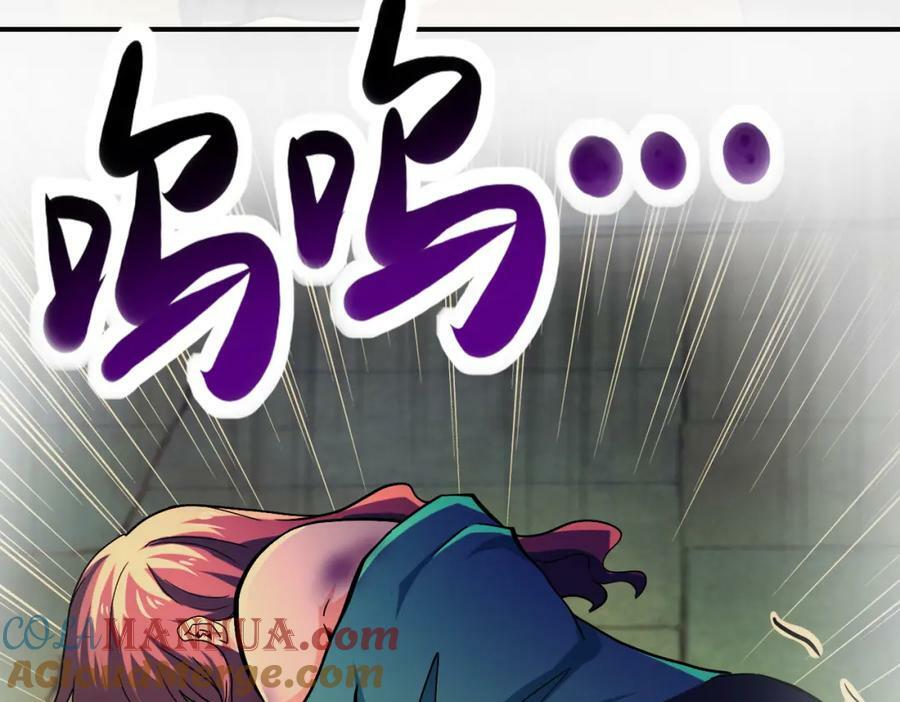 第396话 法外狂徒42