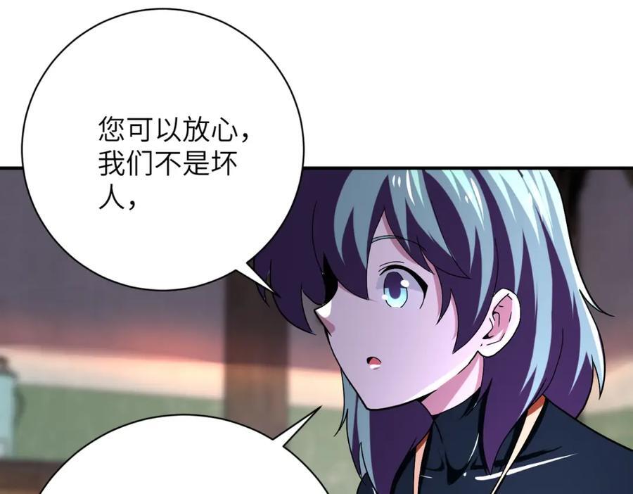 第413话 不能离开23