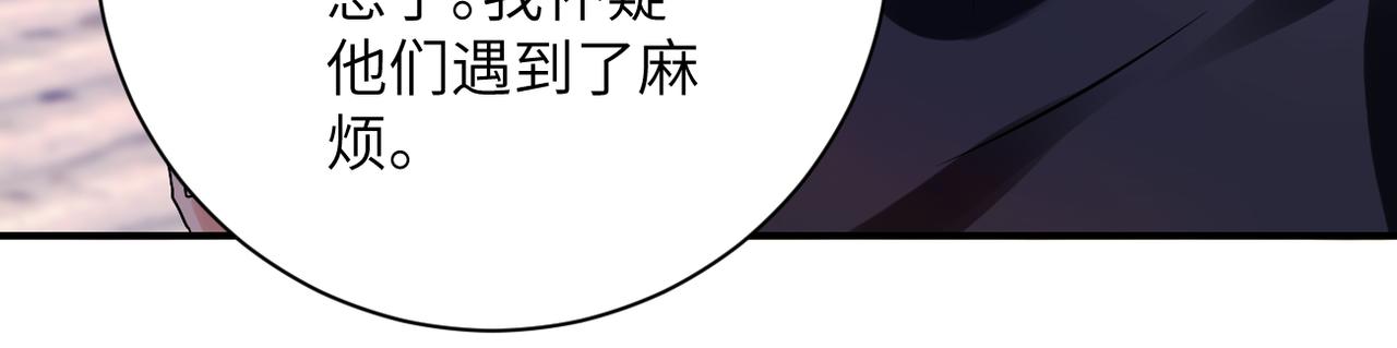 第336话 合作达成7