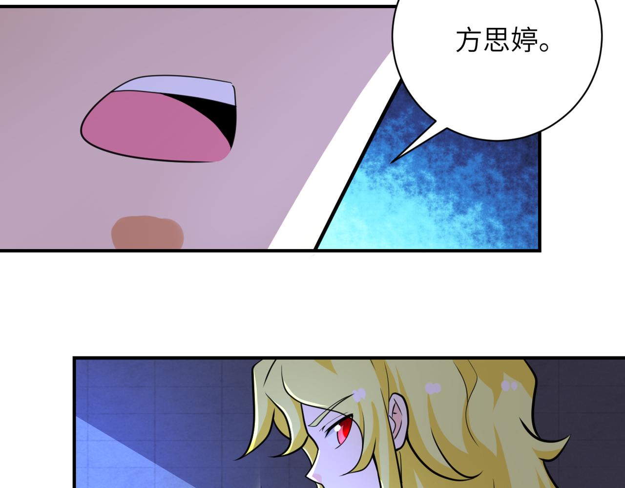 第281话 有救了？66