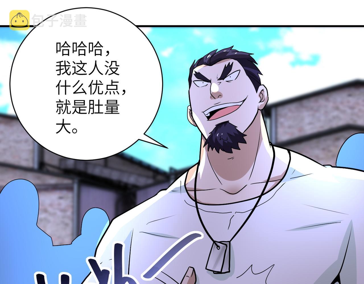 第215话 变卦18