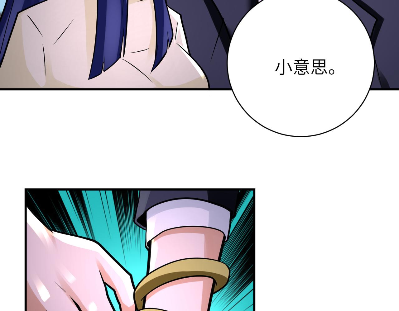 第326话 突发状况85