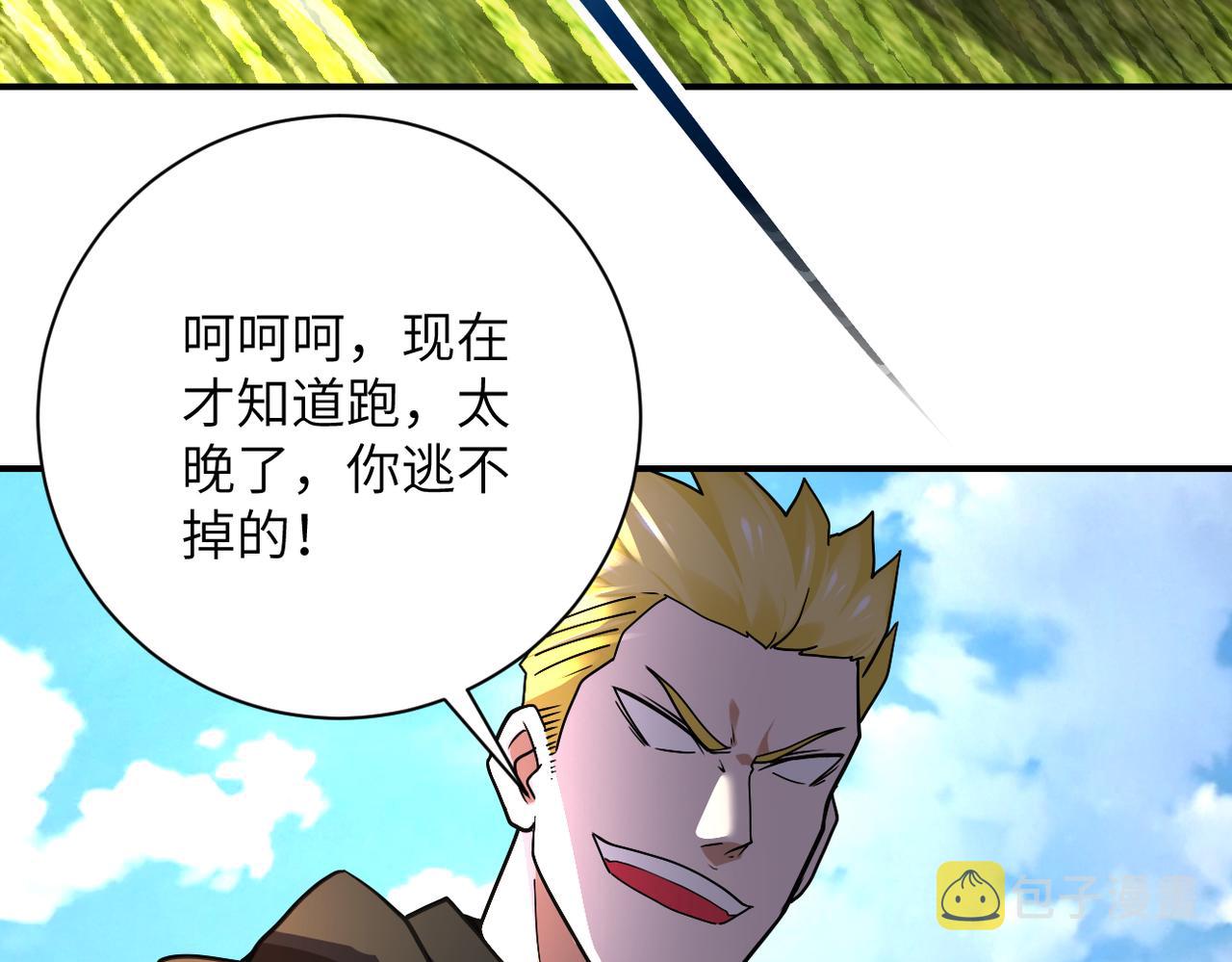 第266话 最后一搏5