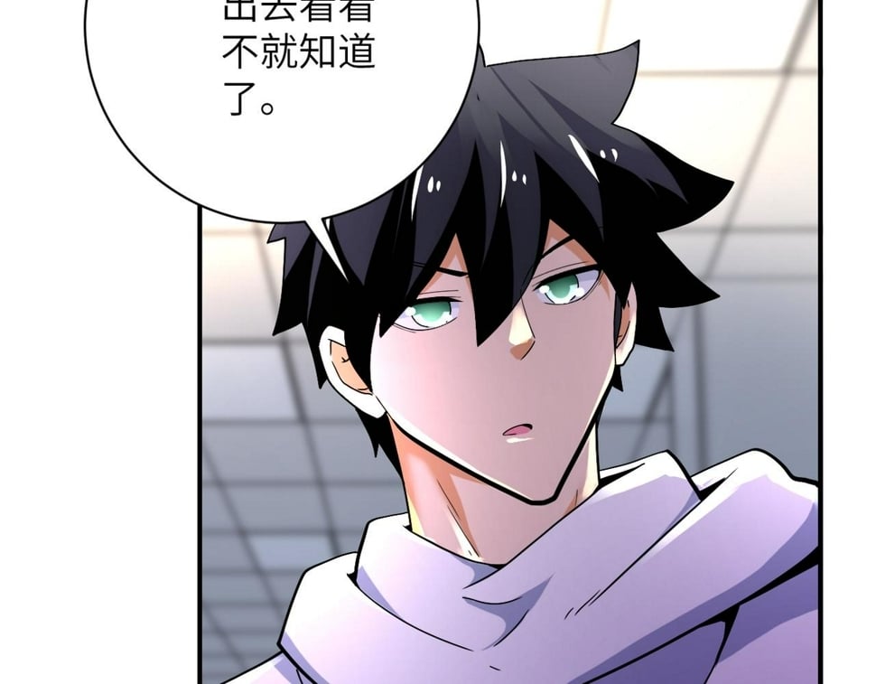 第376话 林博士之怒！86