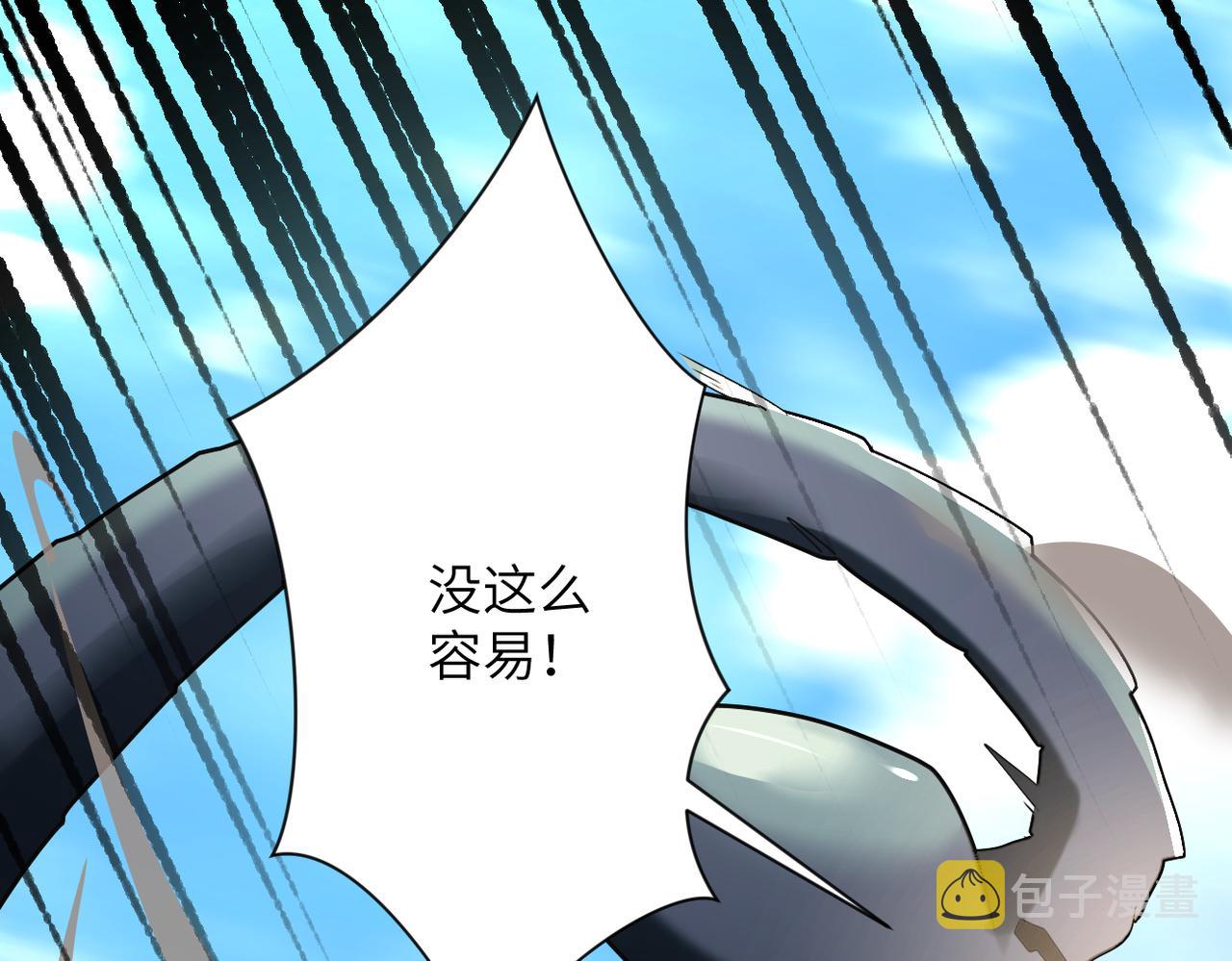 第266话 最后一搏17