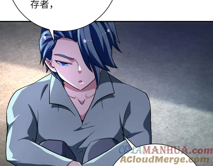第462话 巴普洛夫的狗36