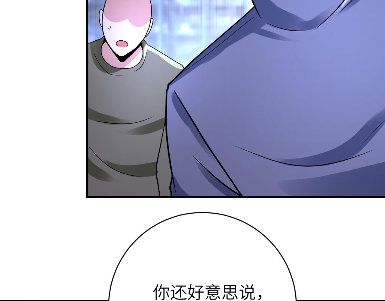 第347话 腹背受敌68