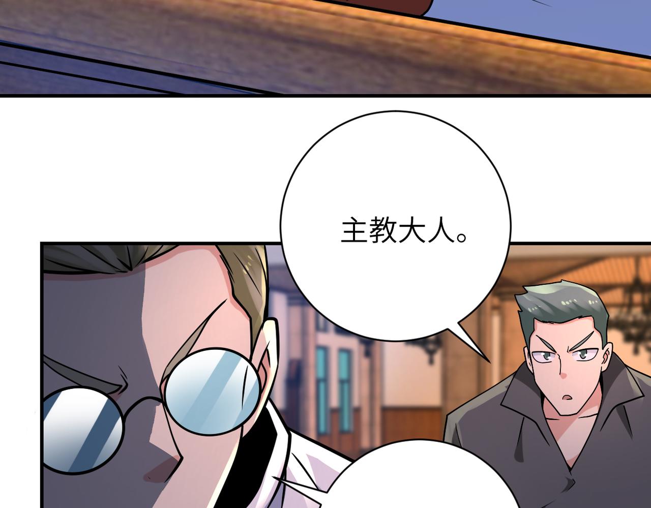 第319话 动摇40