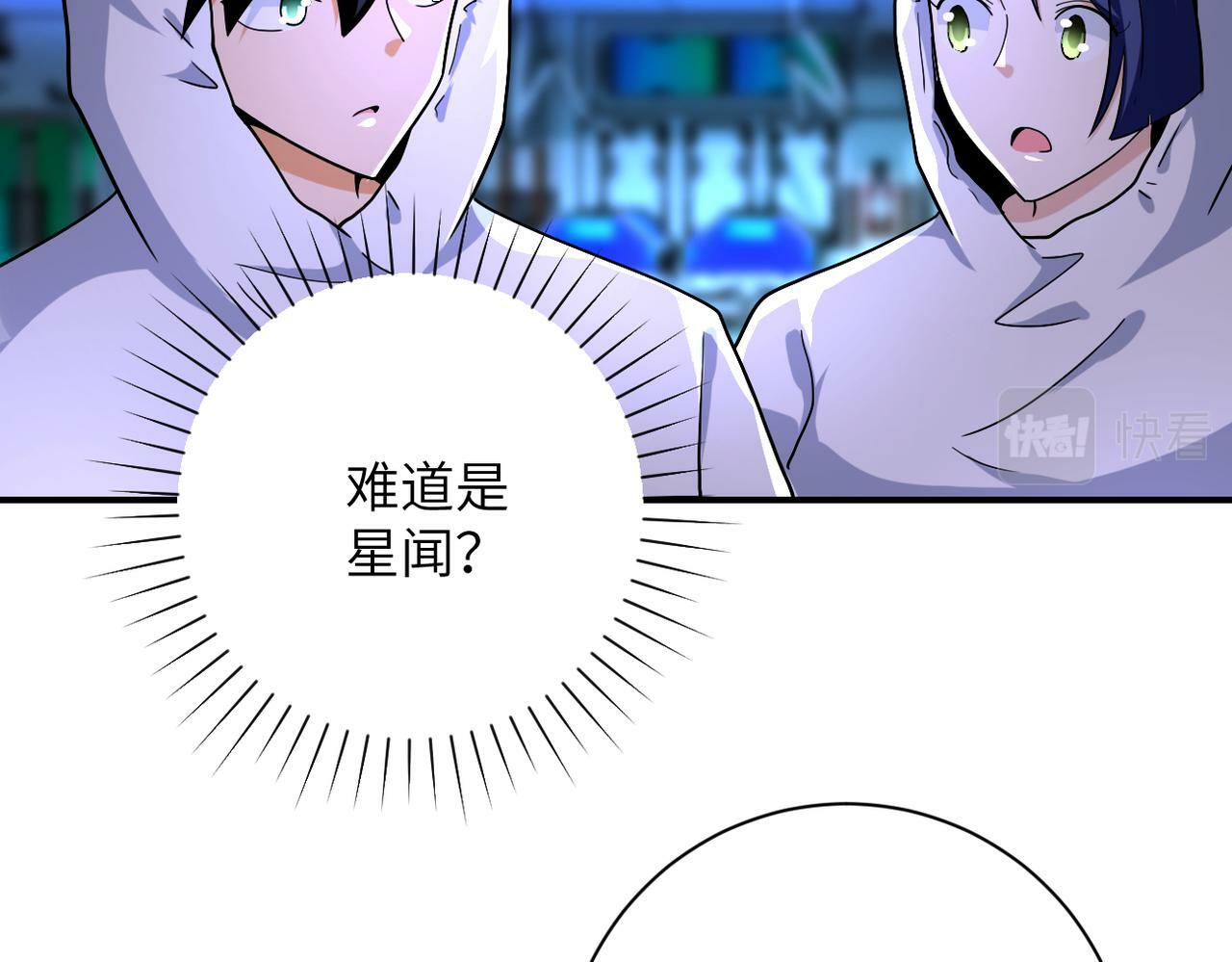 第366话 特殊癖好10