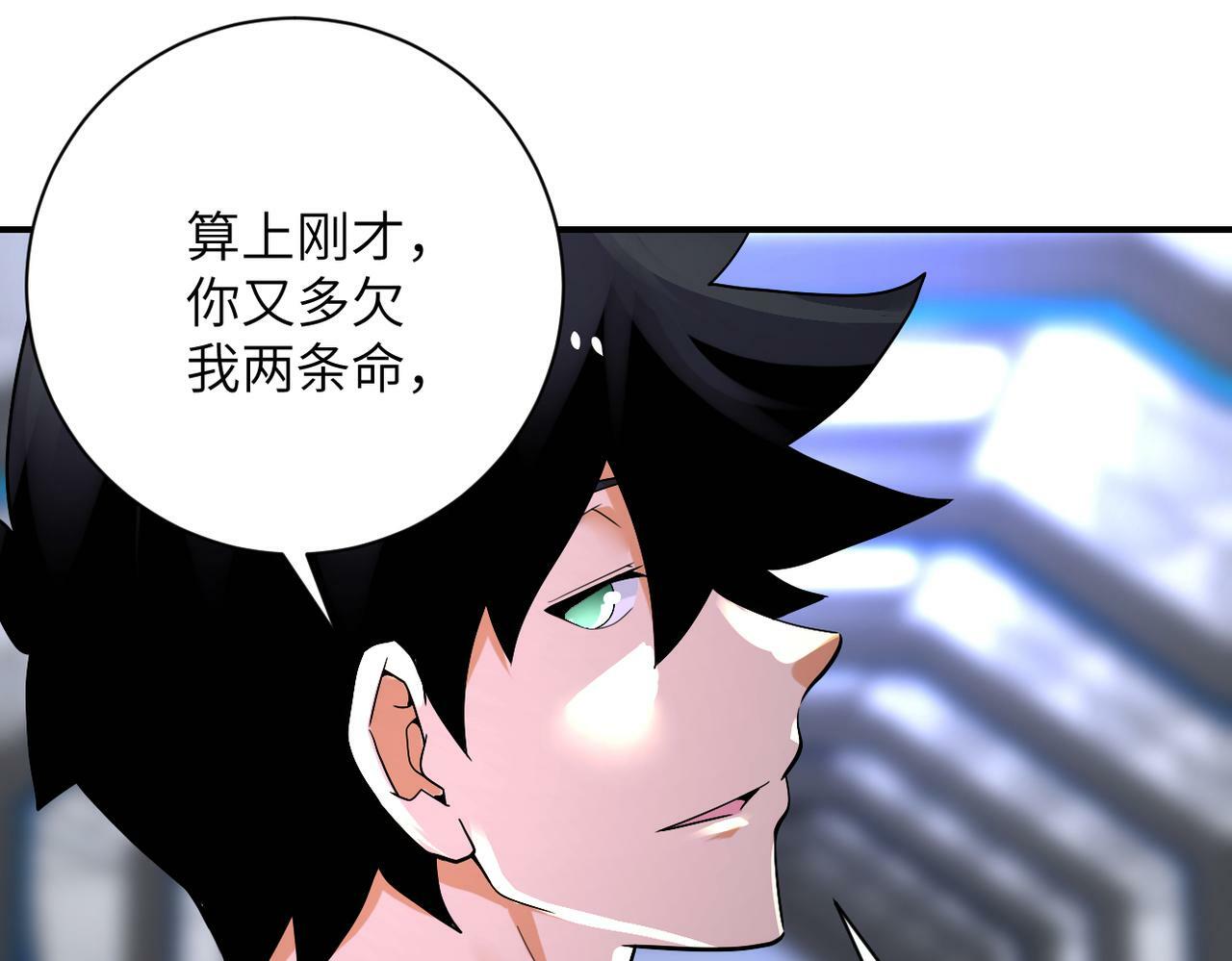 第379话 重逢63