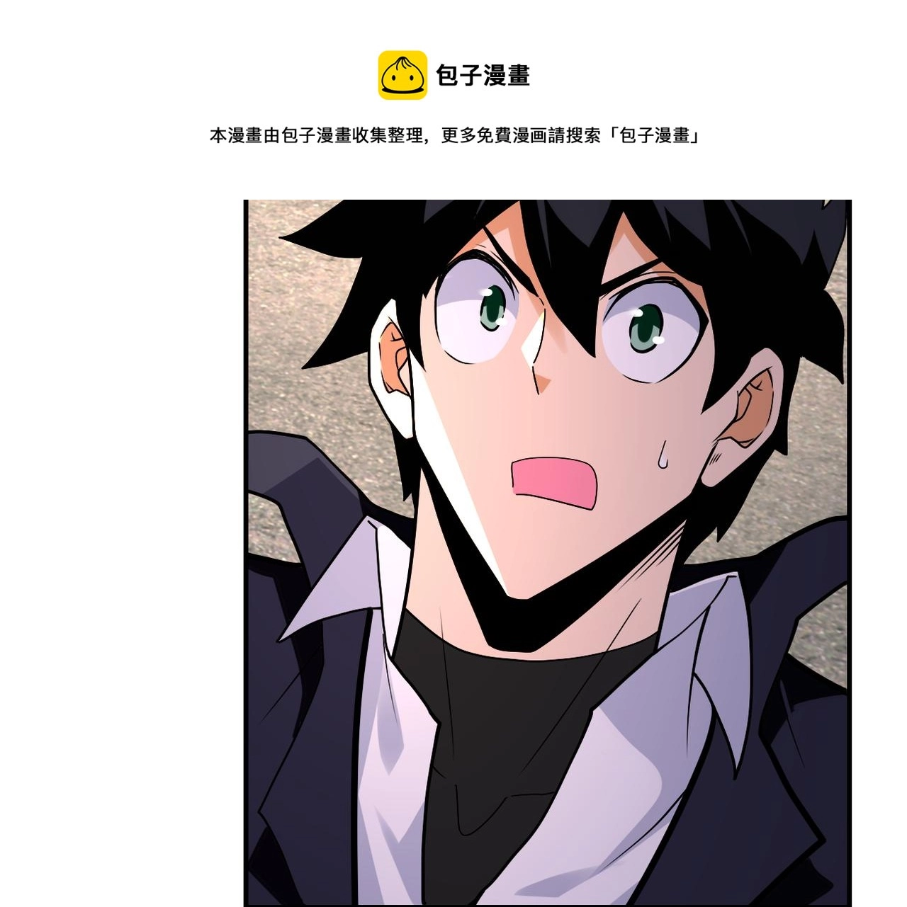 第268话 吴斌20