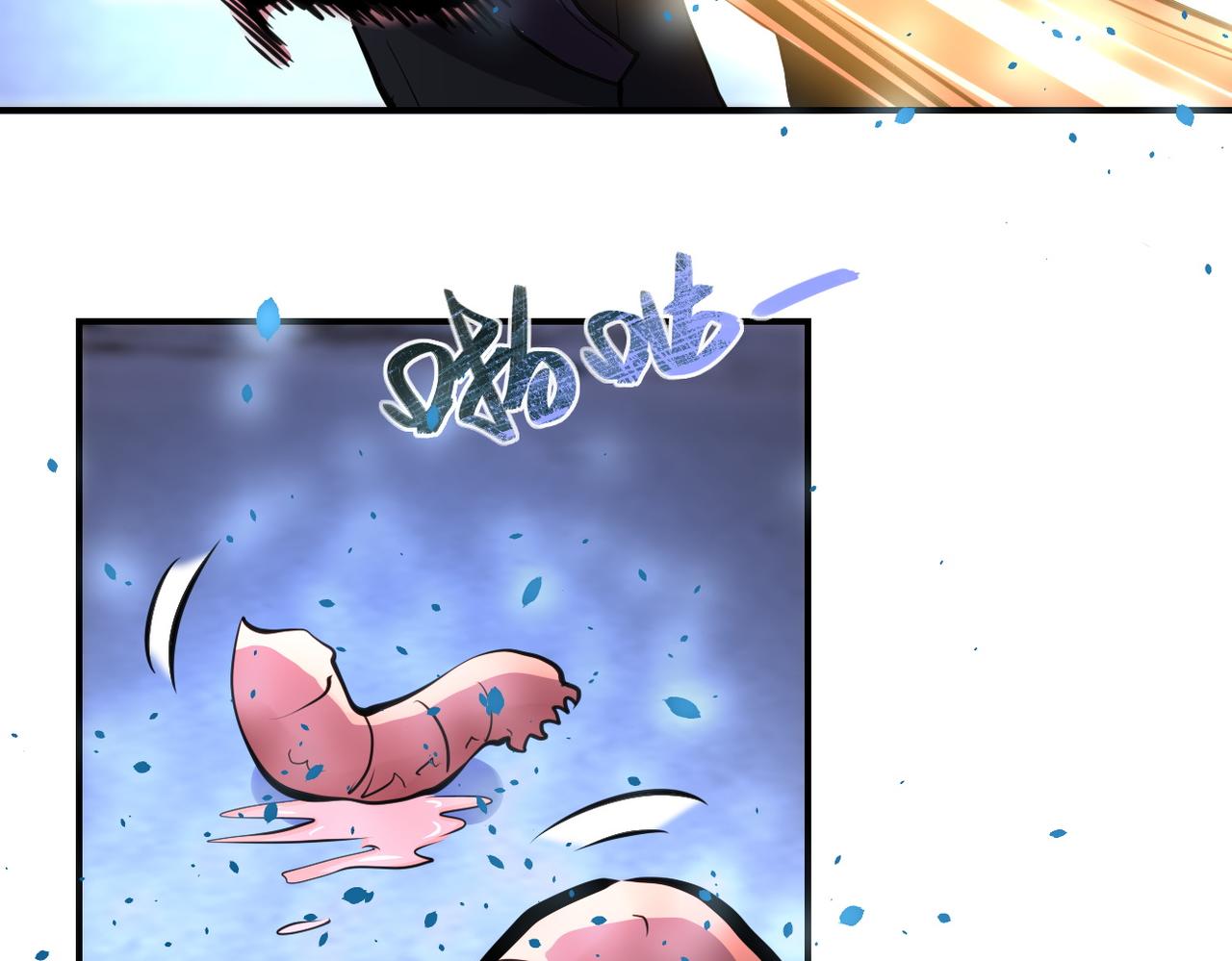 第173话 女流氓啊！59