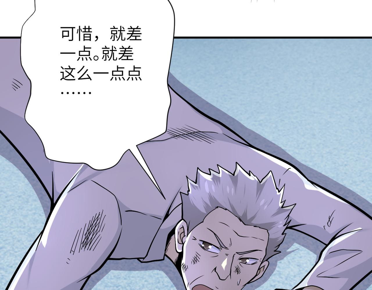 第248话 希望50