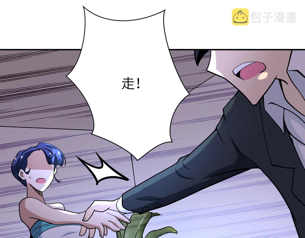 第74话 得手79