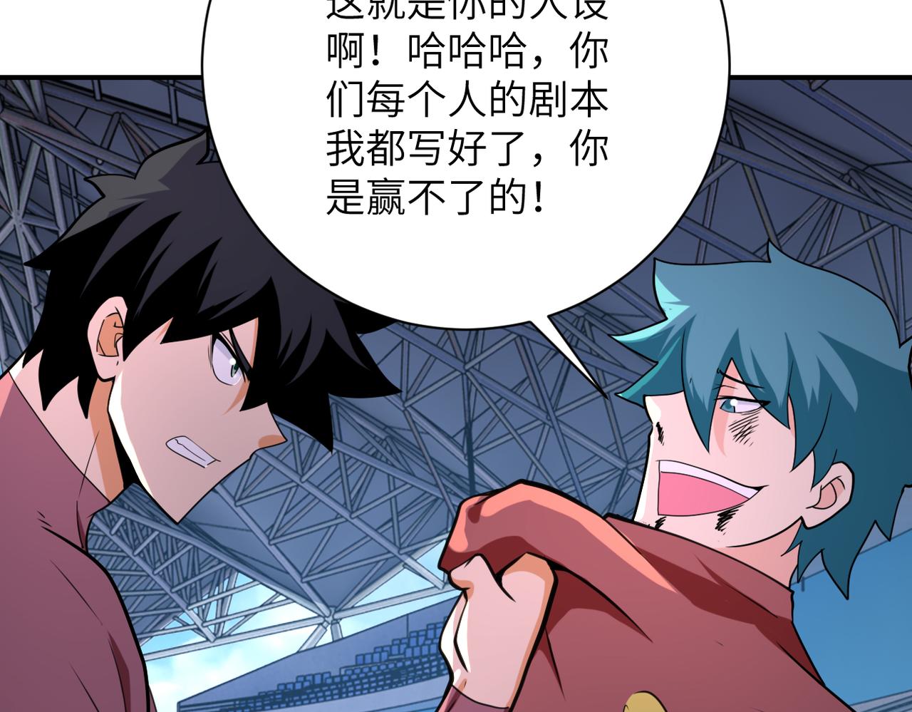 第295话 王者归来81