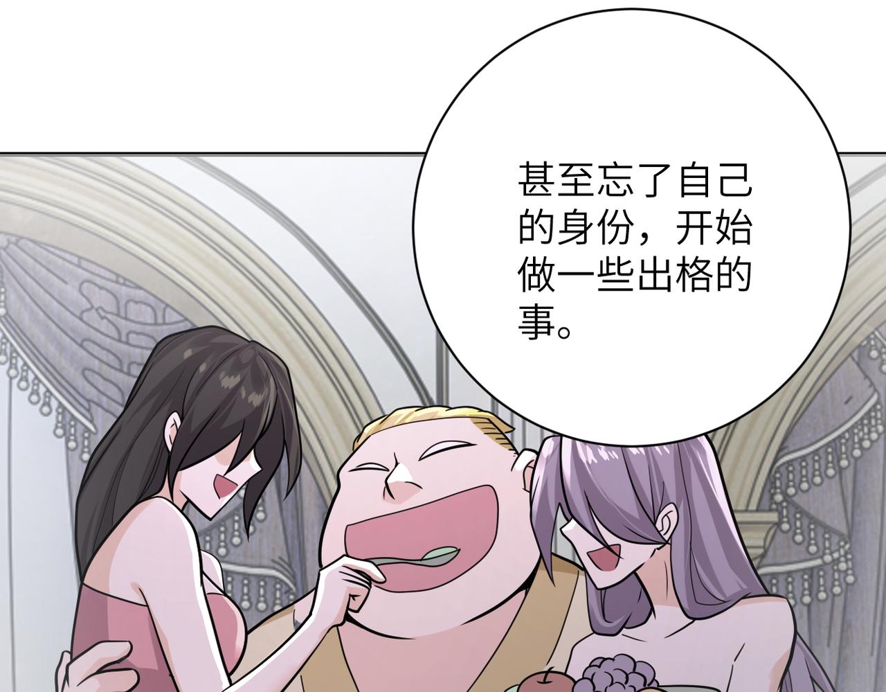 第292话 天才30
