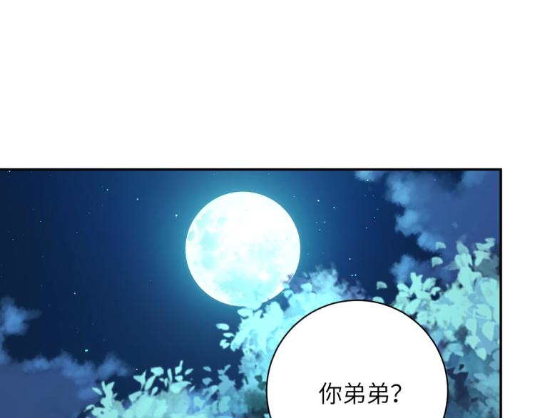 第136话 登场！74