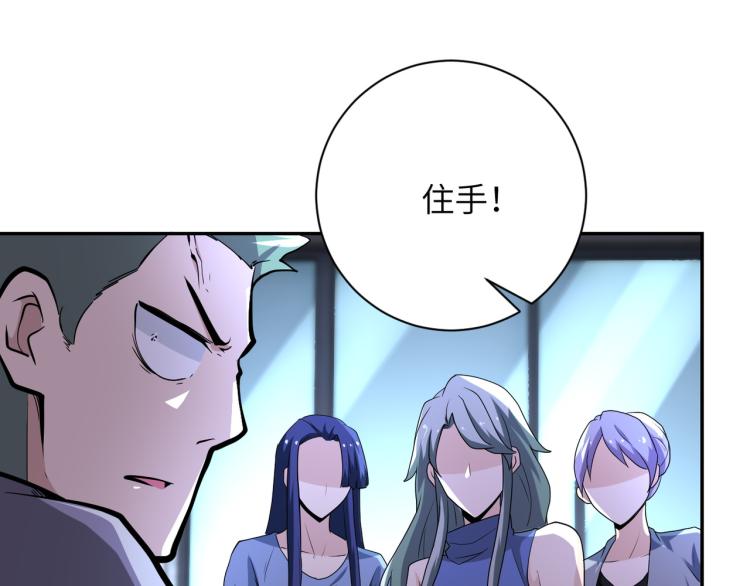 第135话 骗中骗38