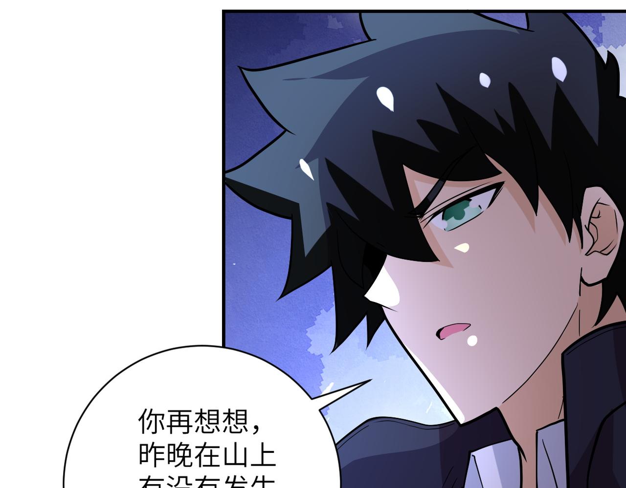 第233话 基地沦陷31