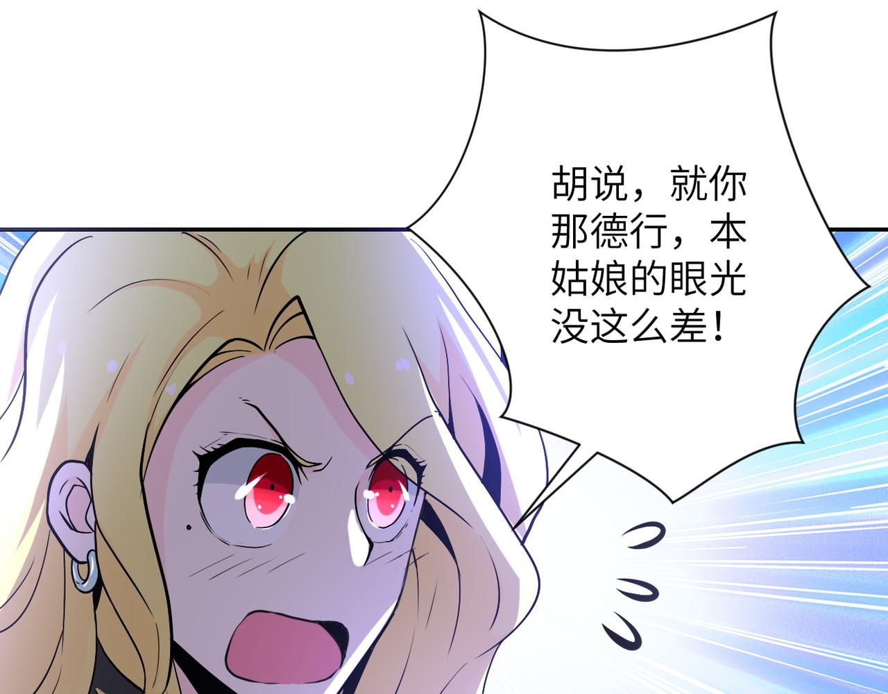 第117话 纠缠18