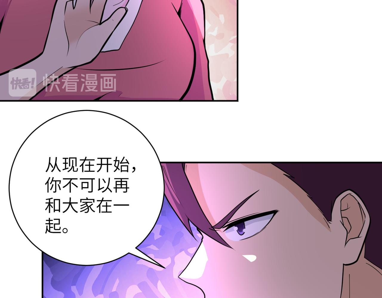 第171话 秘密71
