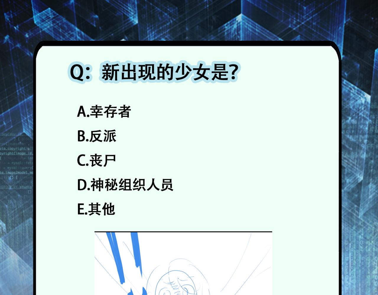 第211话 武轩升级91