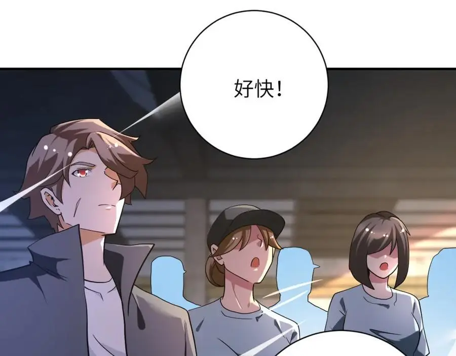 第446话 疑团46