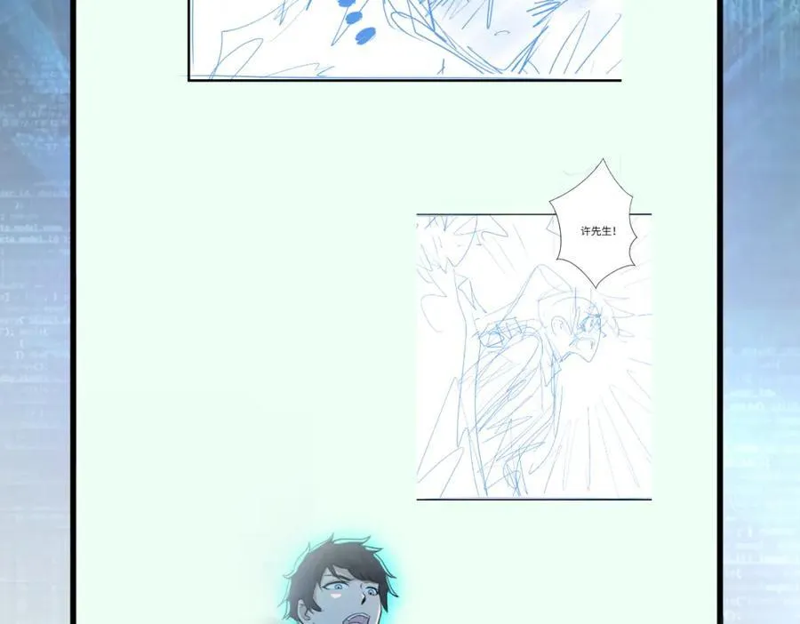 第471话 抵达62