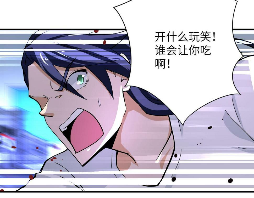 第369话 残星的实力14