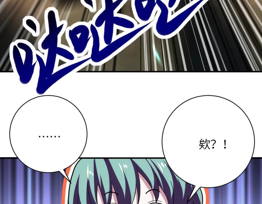 第411话 任务88