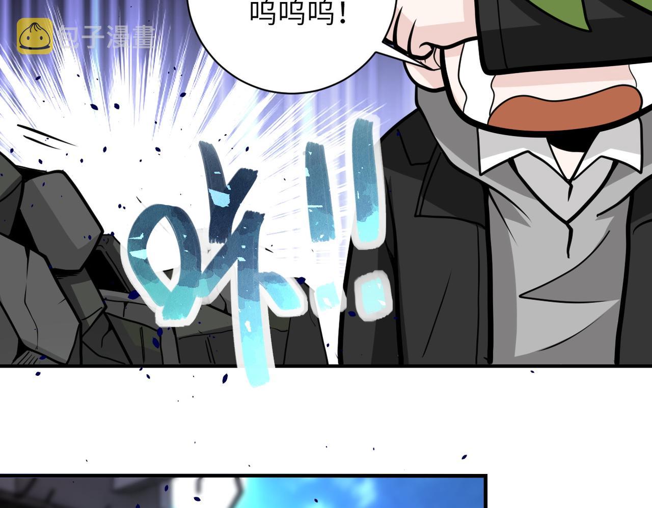 第179话 偷心混蛋赵天磊76