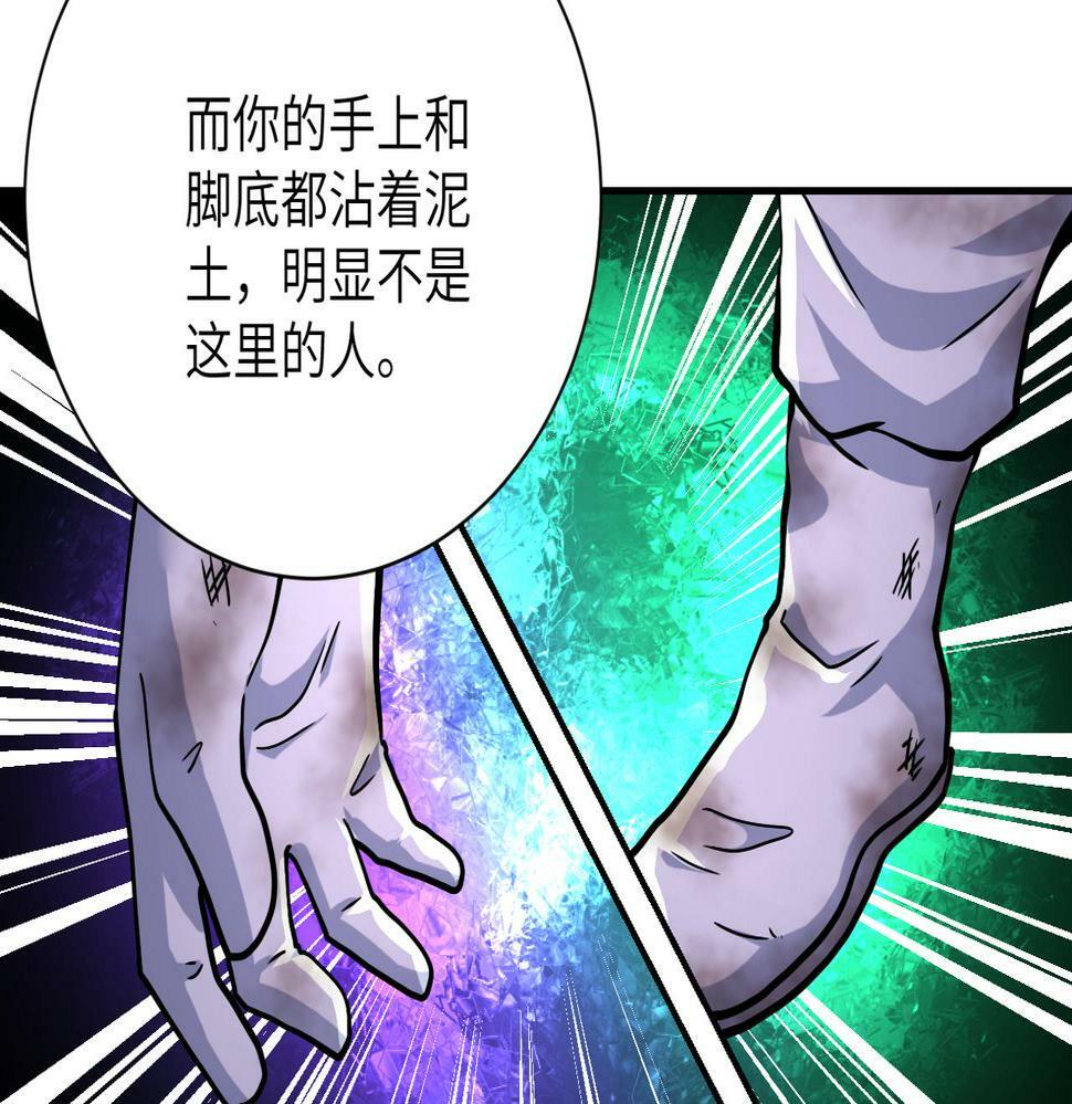 第368话 识破23