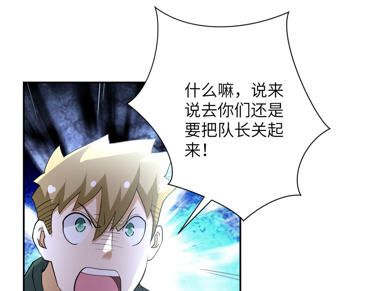 第85话 老兵的尊严13