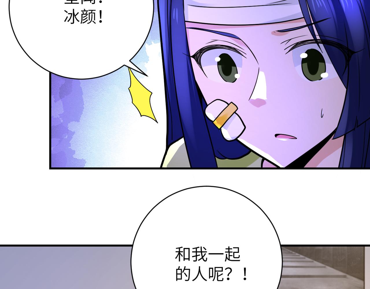 第331话 阿里爸爸63