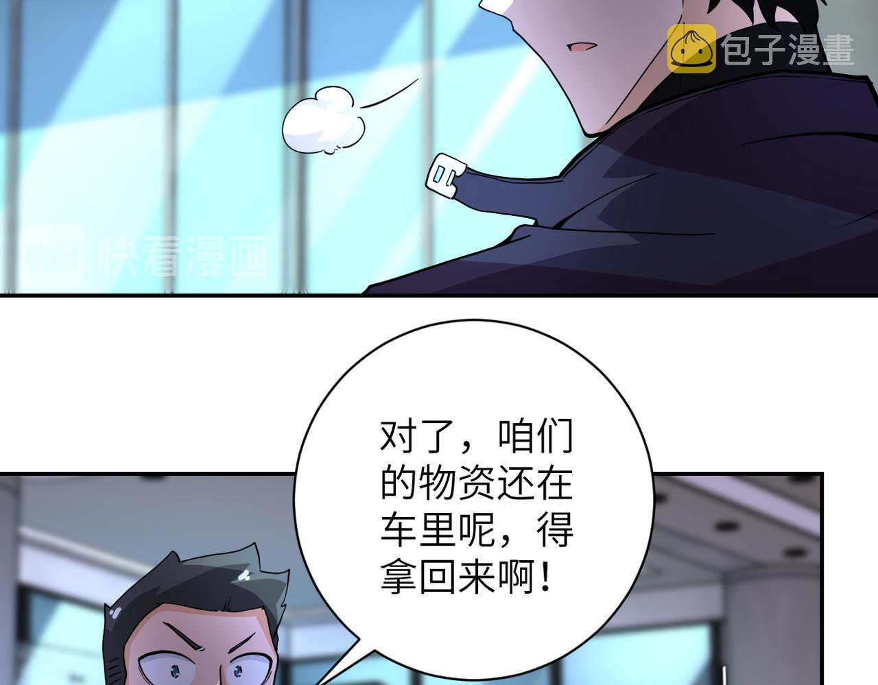 第169话 救兵竟是72