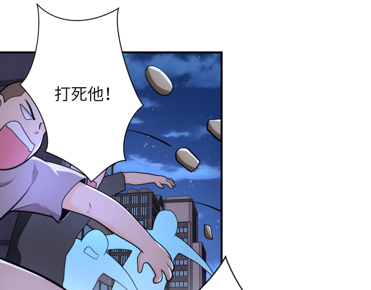 第301话 郑冰颜的决定86