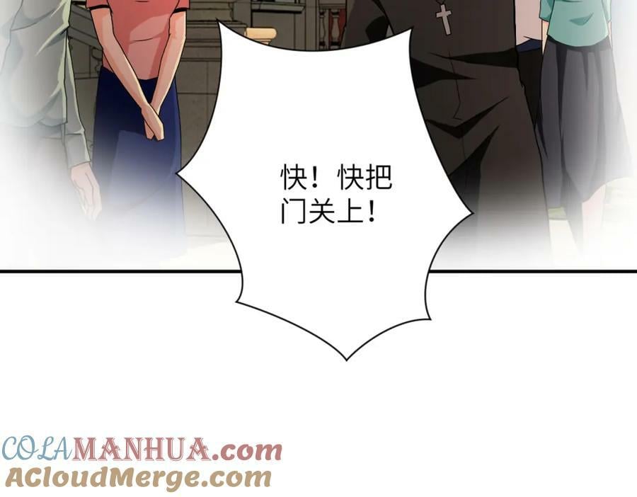 第394话 童欣的往事57