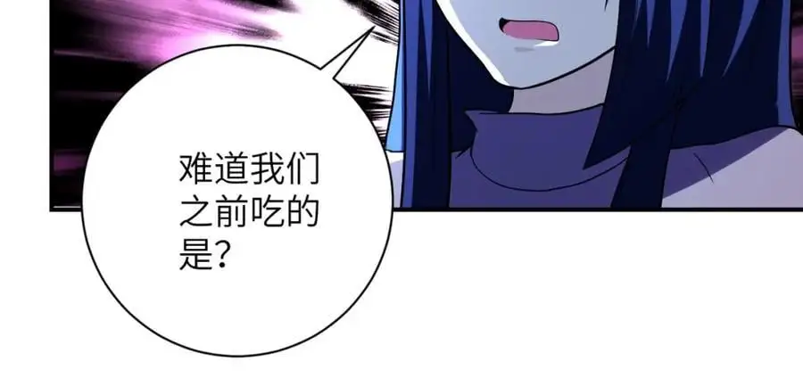 第456话 婴尸40