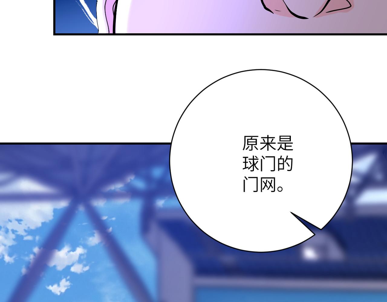第277话 绝境86