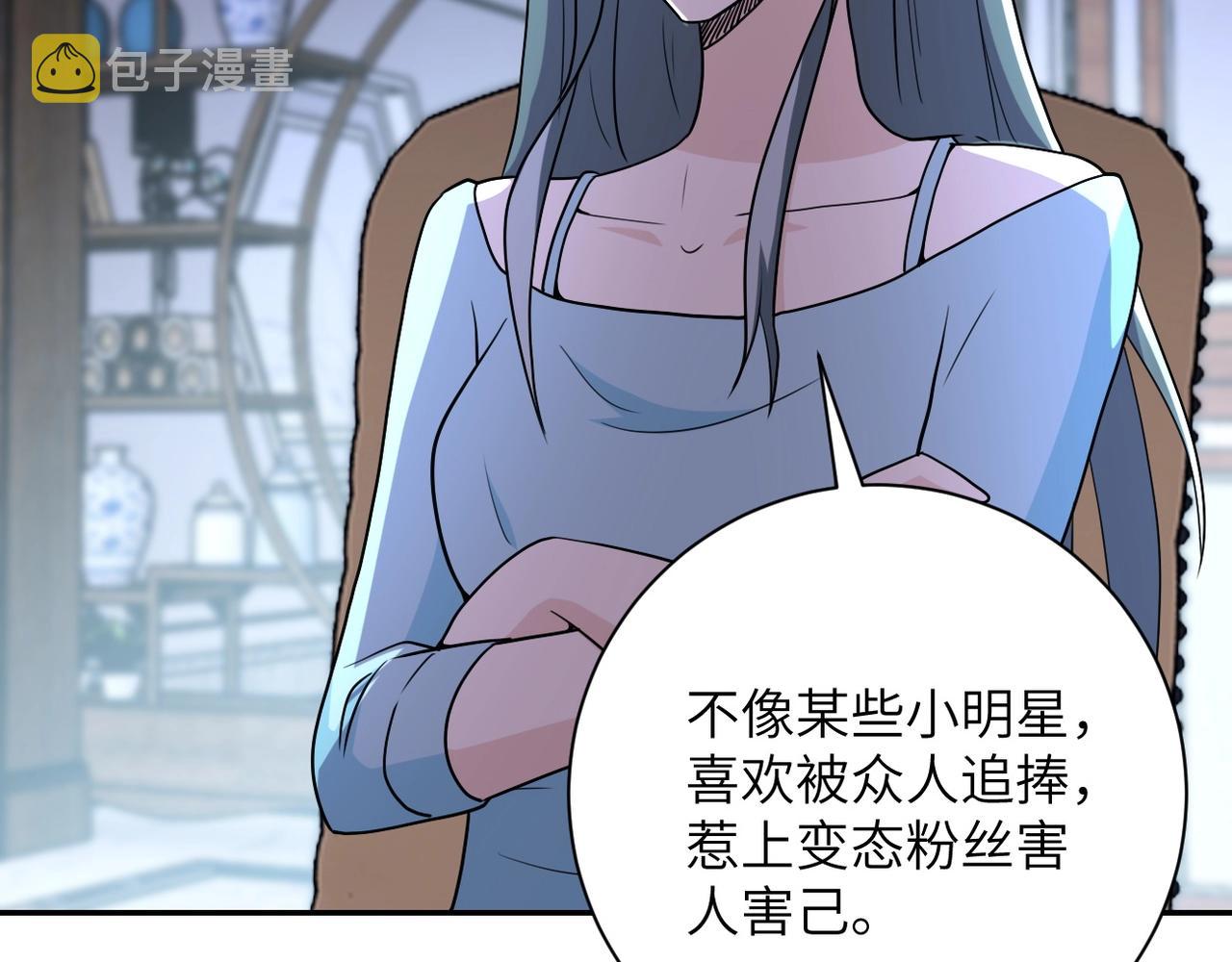 第76话 审判之时！117