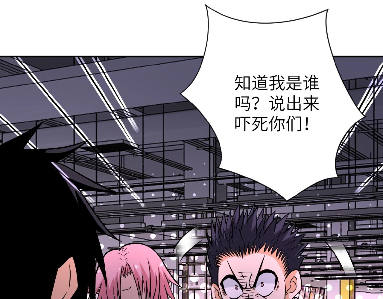 第34话 你别太过分了!!!13