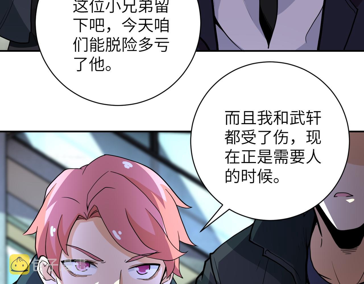 第169话 救兵竟是70