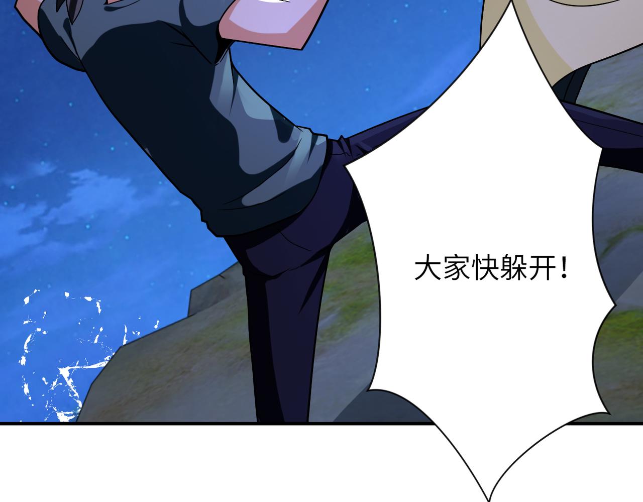 第311话 武轩归来77