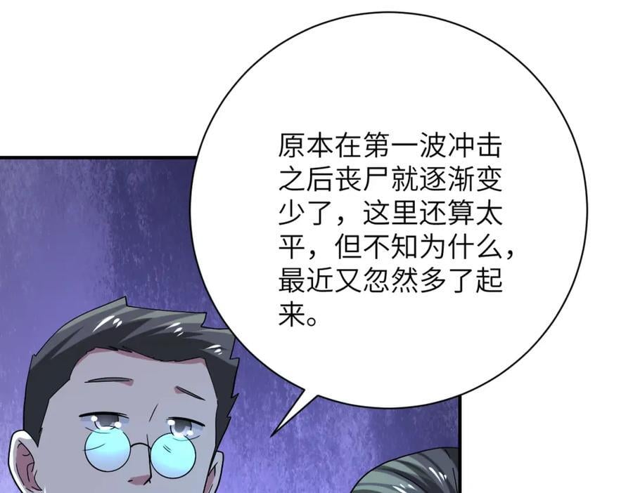 第413话 不能离开74