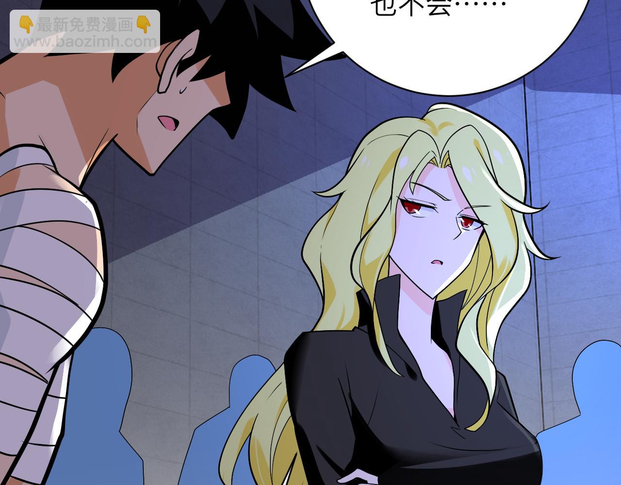第275话 宙斯登场6