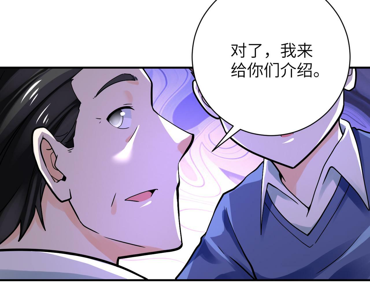 第388话 山顶度假屋53
